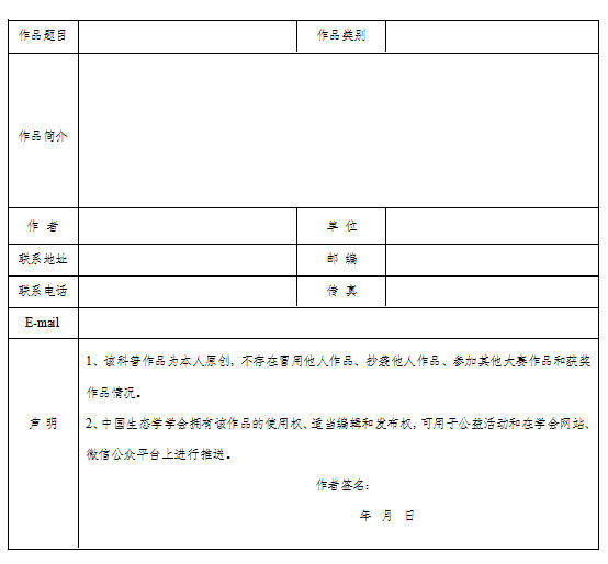 怎么弄电子版的签字表 d46422dbb42e4fcaa1af81429db848f1.jpeg