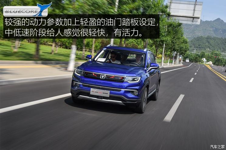 长安cs35蓝鲸版报价,cs35长安plus落地价 拿出真正技术 试长安cs35 plus 蓝鲸版