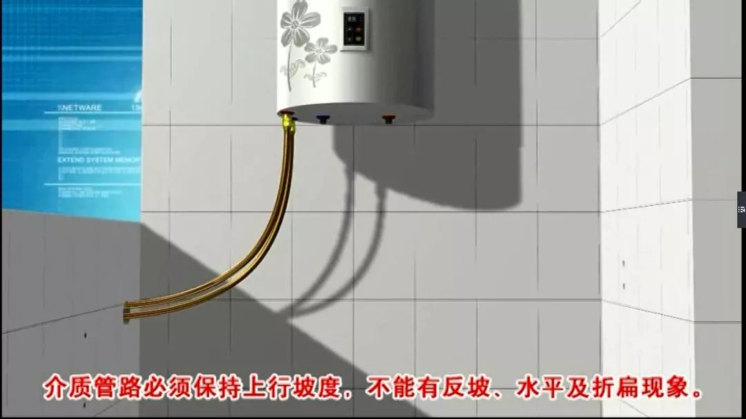 阳台壁挂太阳能安装有一个原则,就是介质管道越短越好,介质管道拐的