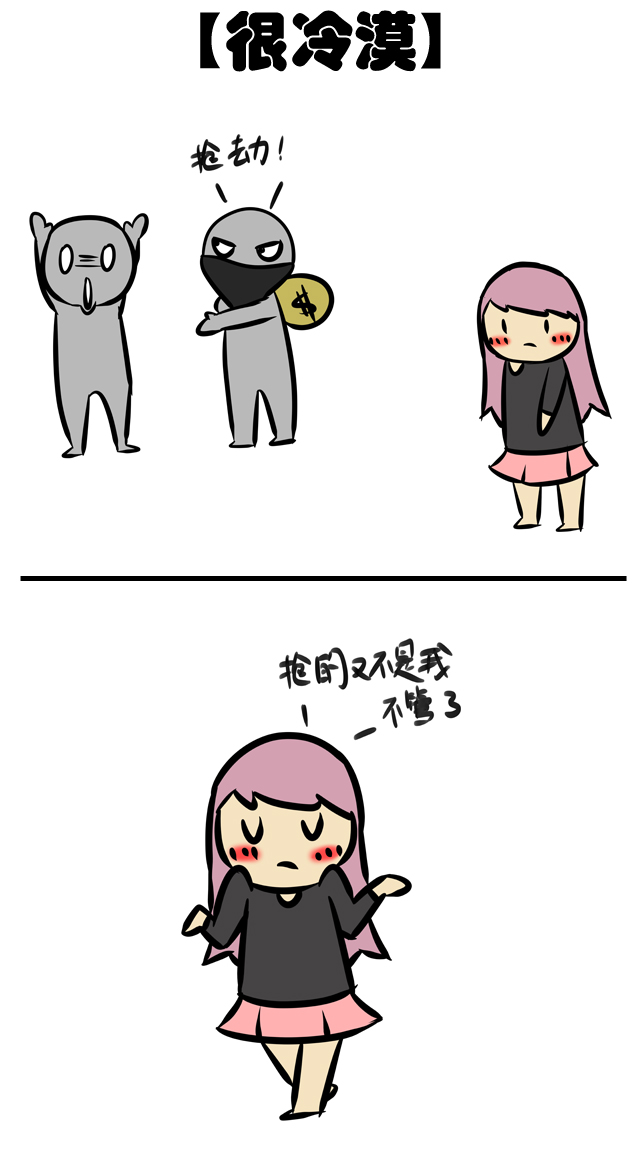 如何摸鱼不容易被发现 d86b10824a124664a710e6e95d64c0eb.jpeg