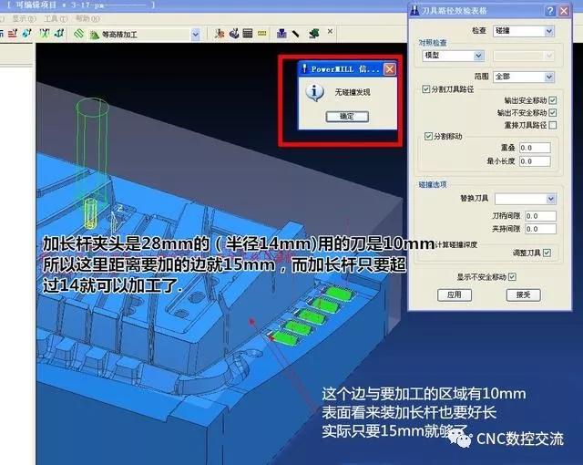 学习cnc编程下载什么软件
