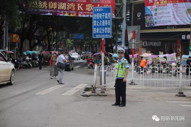 城区开展交通秩序大整治行动 阳新交警7月1日开始早执勤时段 博e百娱乐城官方网