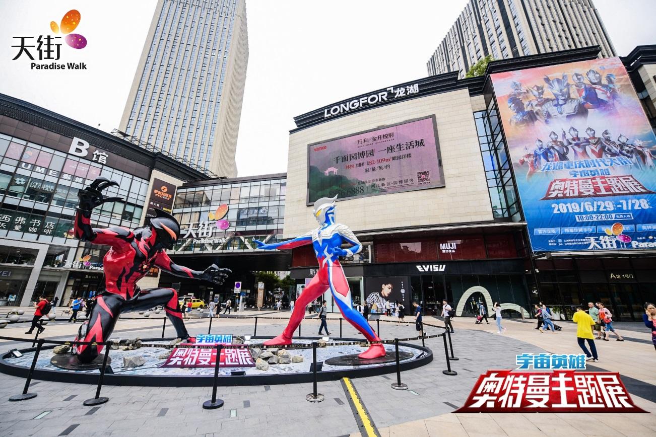 宇宙英雄奥特曼主题展登陆重庆7月去龙湖重庆时代天街打卡