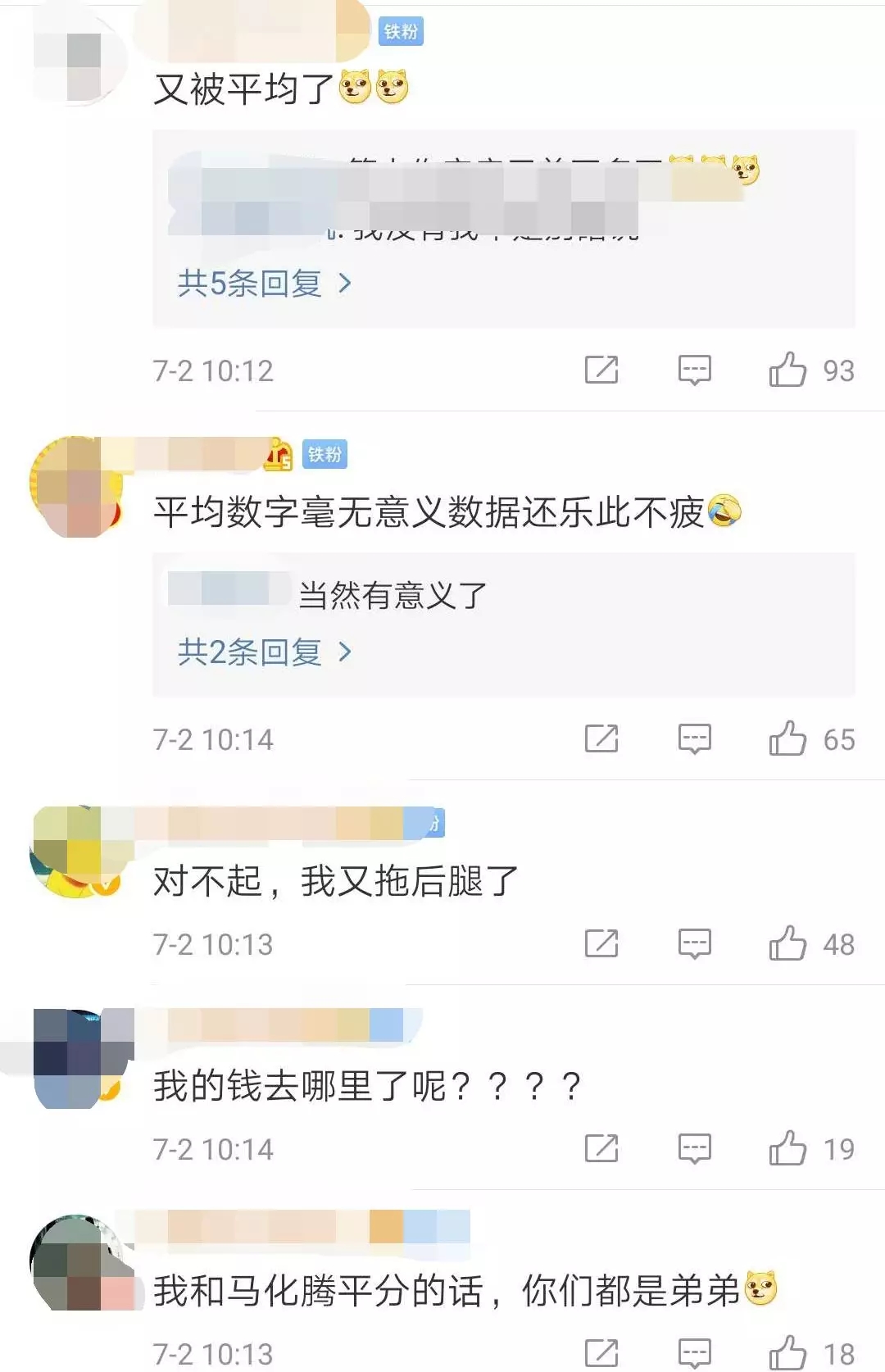 97年国民人均收入是多少_2020年人均收入是多少