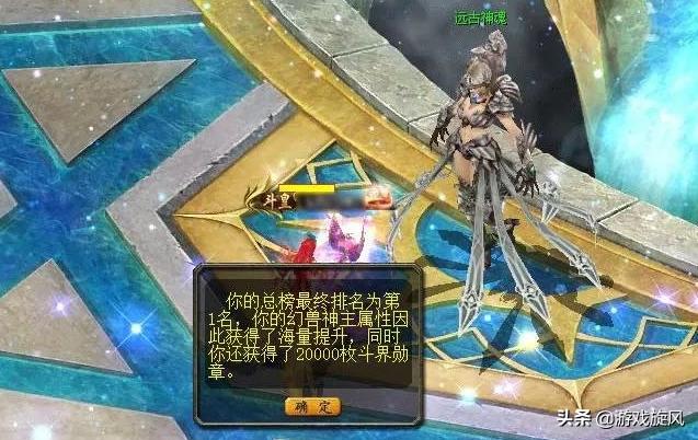 魔域宝宝排行榜官网_能打年的魔域手游排行榜