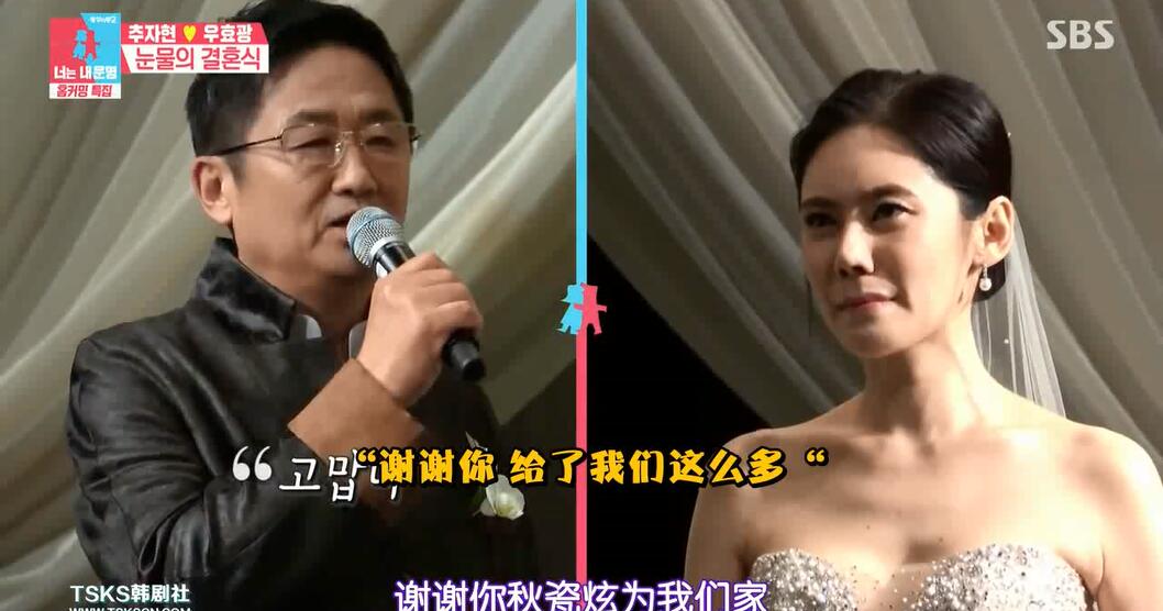 秋瓷炫好朋友韩智敏送上祝词,感慨秋瓷炫这一路走来的不容易,提到