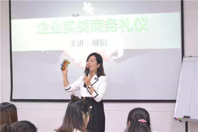 【企研商学院课程】道之以德 齐之以礼,翩翩君子 谦恭虚己(一)_柳娟