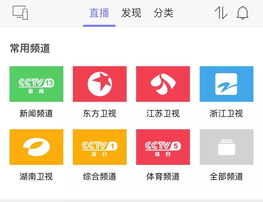 网络电视怎么看湖南电视台节目 df57d3ae28ac48cc88320ad70ab5ff0a.jpeg