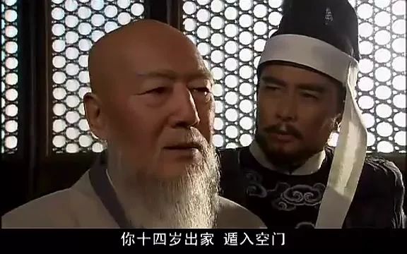 中国历史上最神秘的谋士姚广孝为什么被世人称为妖僧