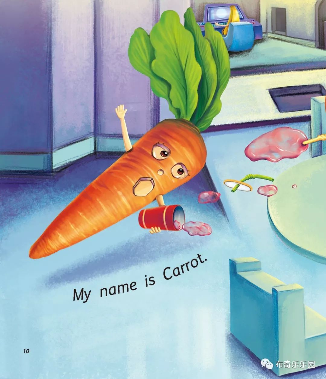 布奇学英语——my name is carrot