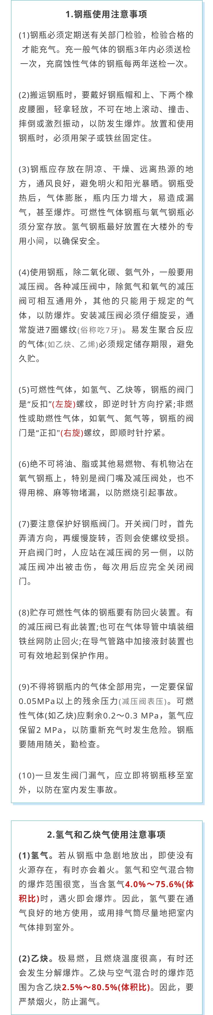 35个气相色谱常见问题及注意事项大汇总！（终篇）