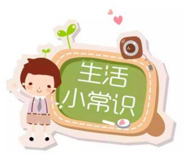 掏心挖肺的七个健康小知识分享,看了一定要点个赞啊-不老谷