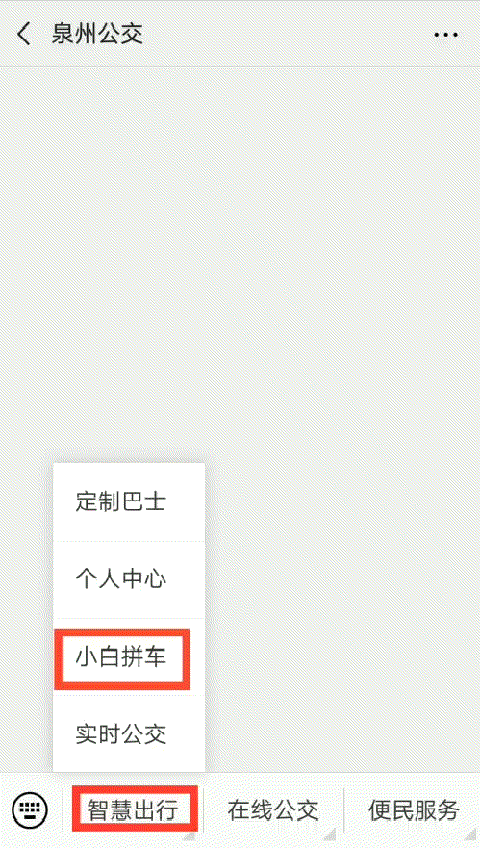 480_848 竖版 竖屏