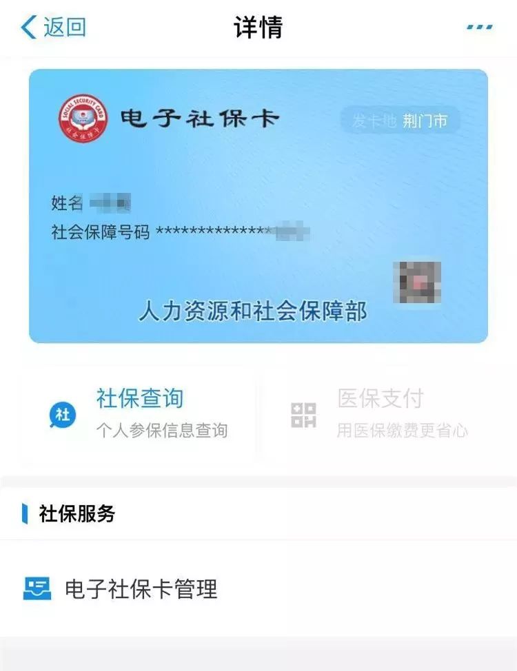 扫码电子发票怎么领 eebafdbc5cf544bdbf3bdc1d02f892a1.jpeg