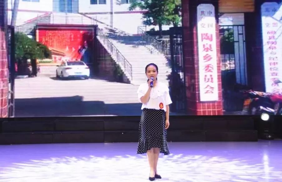 磁州镇 陈旖旎