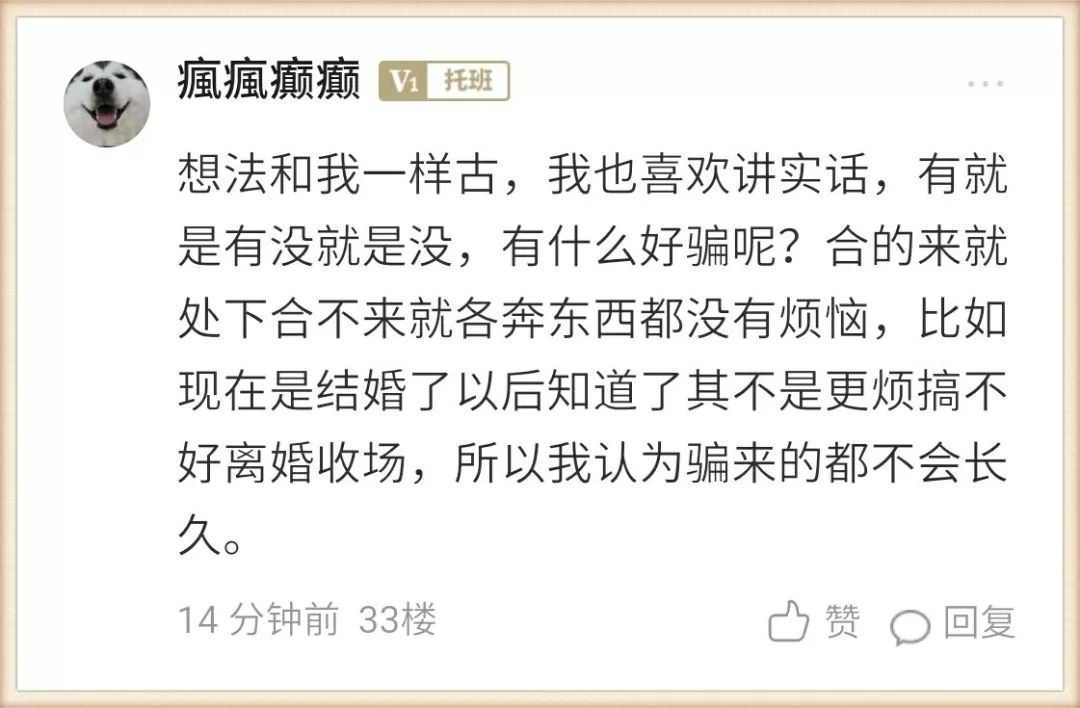 夸一个人口才好的话_怀孕一个月图片(3)