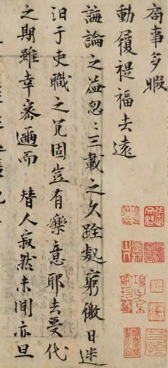 唐宋八大家书法,八大智慧,八种高度!