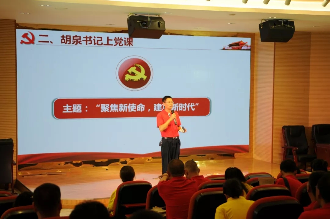 初心永不忘奋进正当时 ——犍为一中党总支举行纪念建党98周年活动 pp电子游戏