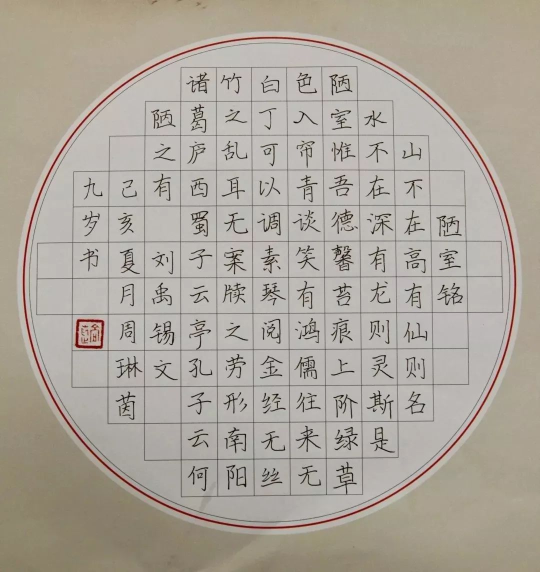 天长小学"七一"师生书法展进行时,老师们诉说教育小故事