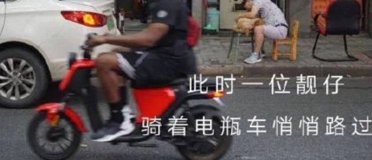 哈登在中国开小电驴被"原地逮捕"!网友:感受社会主义依法治国