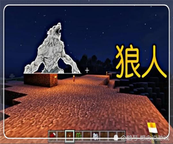 我的世界:游戏中加入这4种生物,以增加游戏的生存难度和趣味性