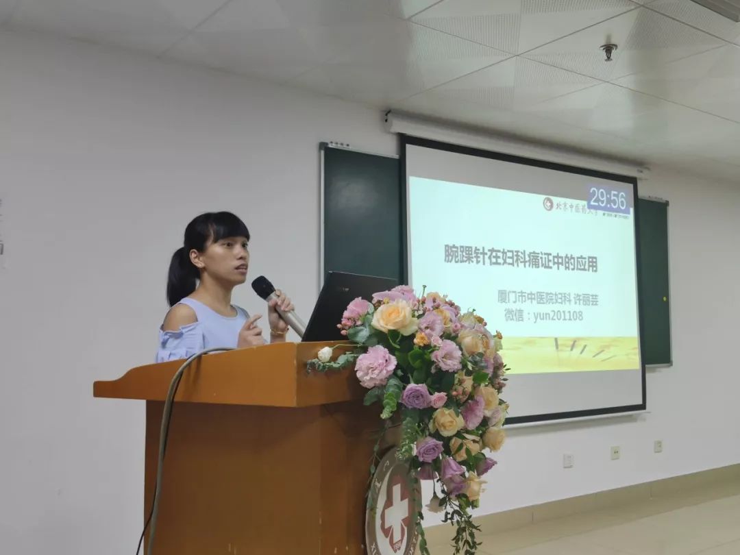 市妇幼保健院谢红斌教授进行《pcos诊疗指南解读》学术报告潘丽贞教