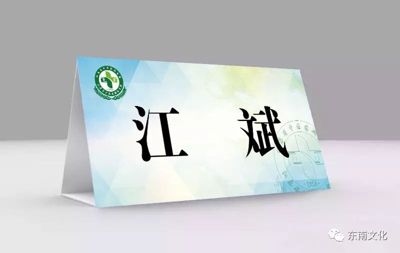 推荐| 智能彩色桌卡席卡打印系统