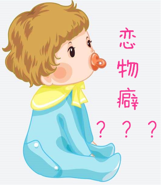 匹诺曹是一种病吗 fe20d4459d154f63b8e269619daa78d7.jpeg