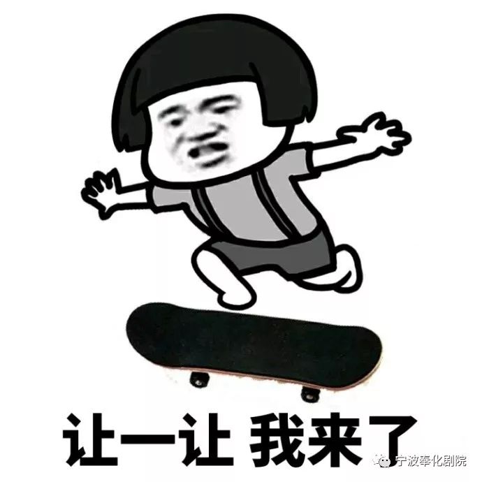 奉化剧院【暑期】重磅!不一样的男旦艺术”带你欣赏戏曲行当中的一颗明珠! bbin体育网址