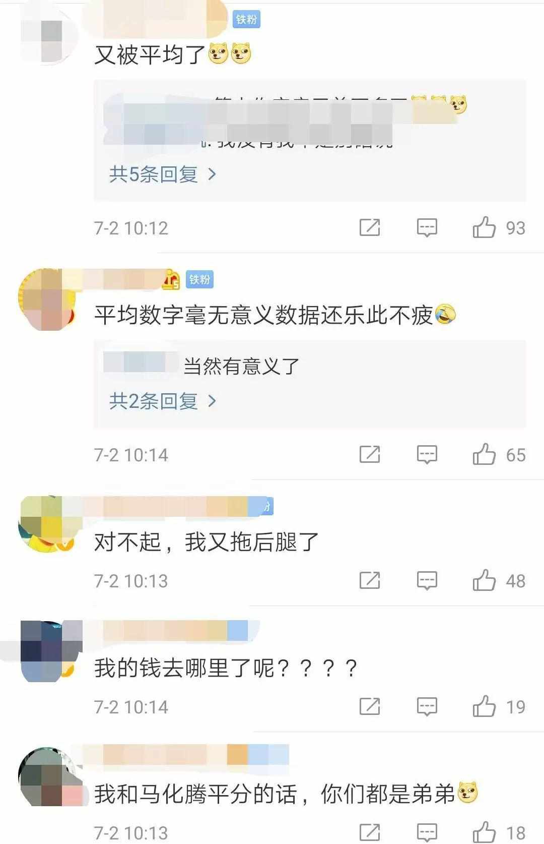 全国人均年收入_印度人均年收入