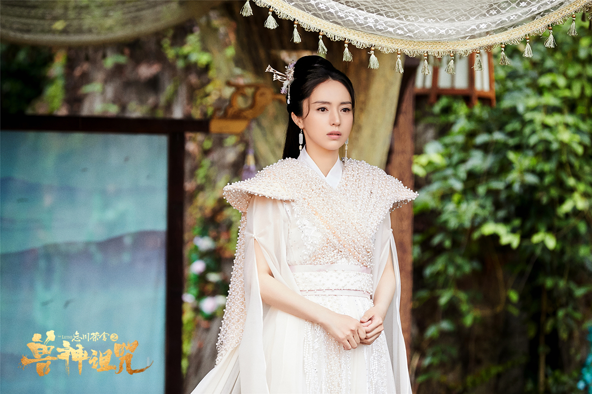 兽闪现 铸剑开战,重磅奇幻仙侠剧《忘川茶舍》