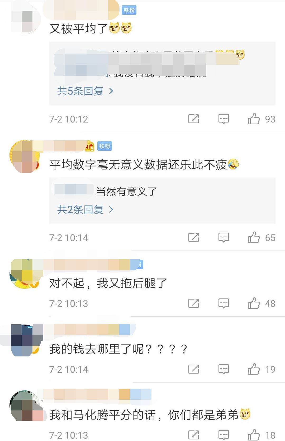 中国年人均收入_中国人均收入线图