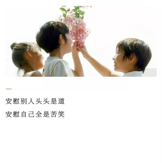 愿意为一个女人花钱 他未必爱她 但是如果一个男人 所以在感情当中 不