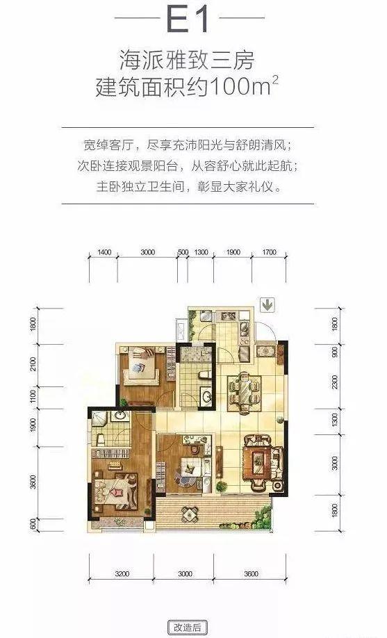宜宾在建在售楼盘速递第17期绿地宜宾城际空间站阳光城珑山悦
