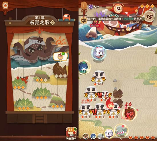 阴阳师妖怪屋激活码怎么得 阴阳师妖怪屋测试