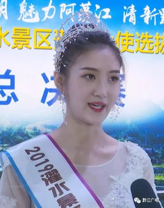濯水景区也有形象大使了你知道她是谁吗