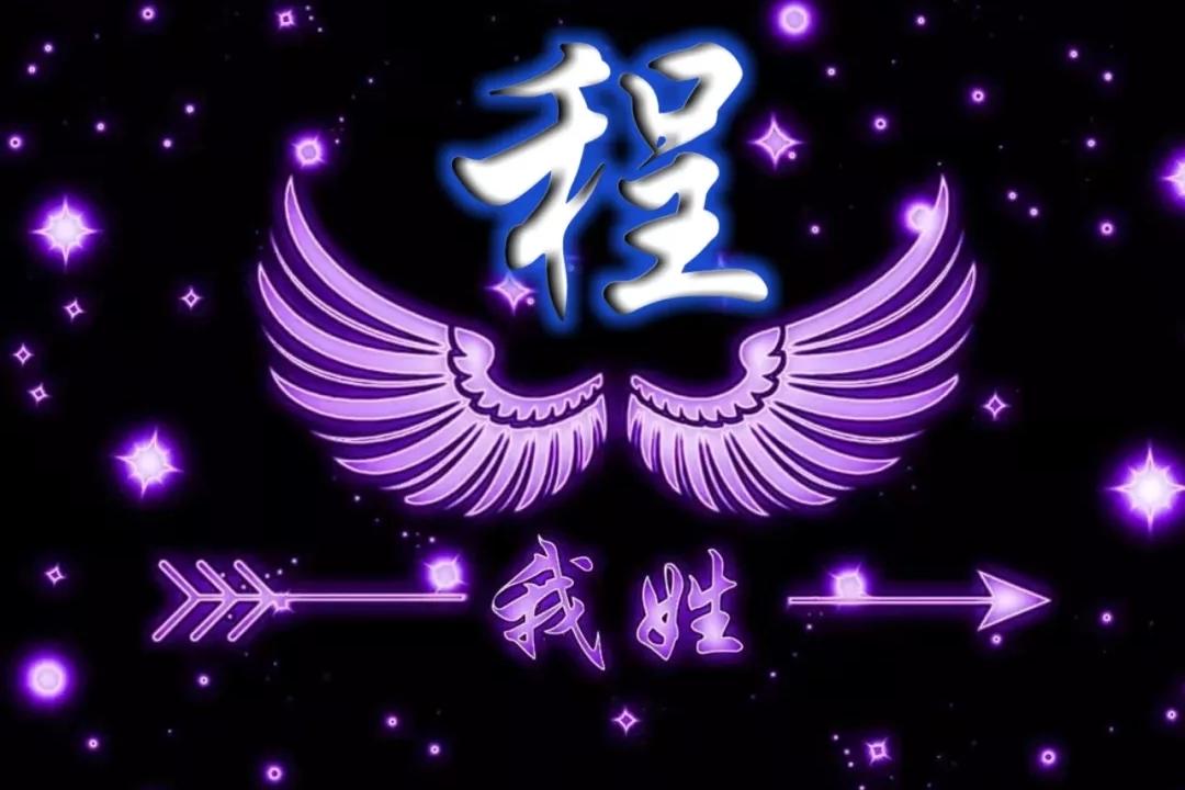 专属微信头像,姓名头像,为你量身制作