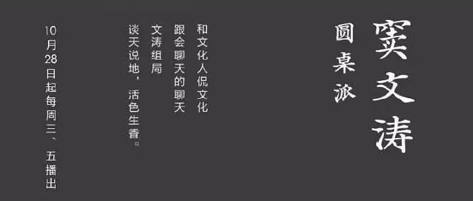 做人口吐莲花_人口普查(3)
