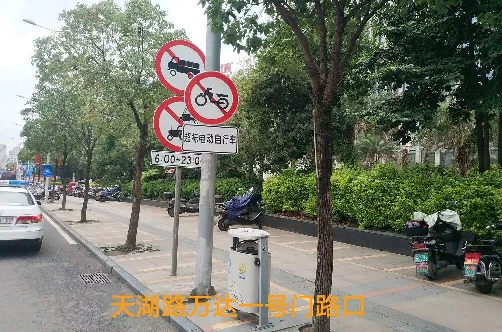 闽东路和天湖路增设18面禁止超标电动自行车通行标志牌,首日限行情况