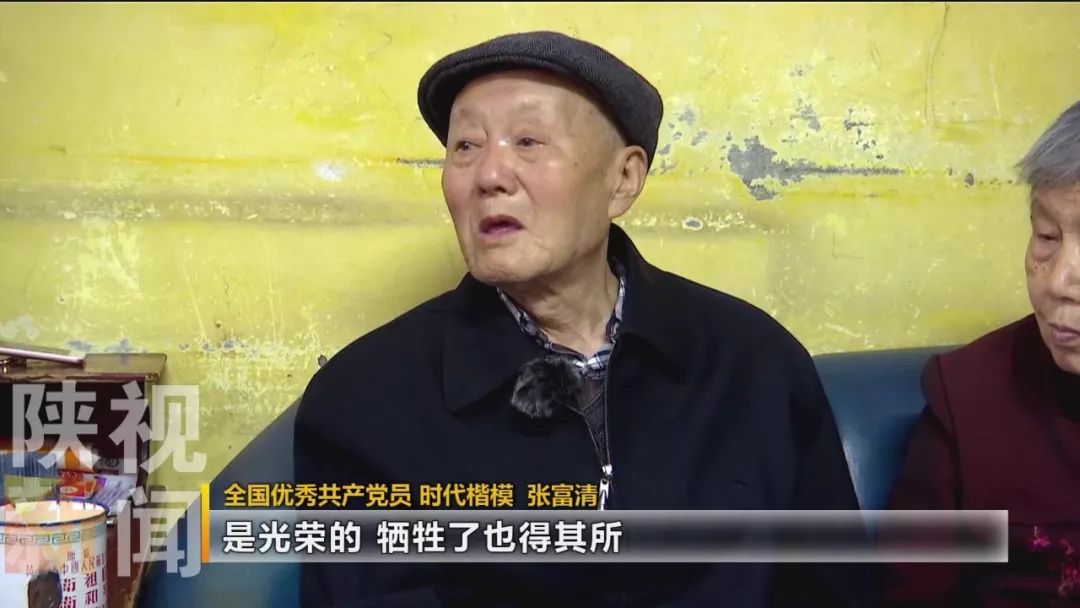 全国优秀共产党员 时代楷模 张富清我一心想到最前边去,想去突击队