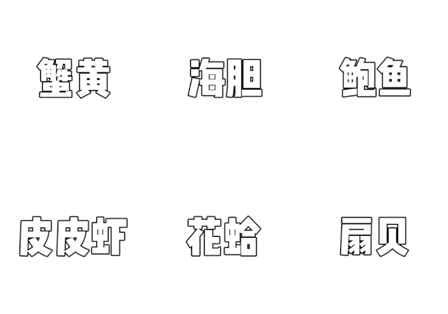 免单!价值598元的「巨无霸蟹黄面」吃完就免费送