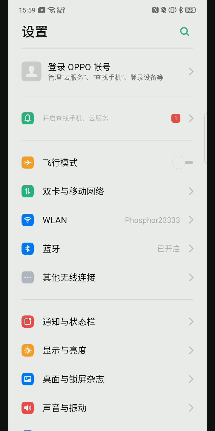 屏幕截图 软件窗口截图 720_1440 竖版 竖屏 gif 动态图 动图