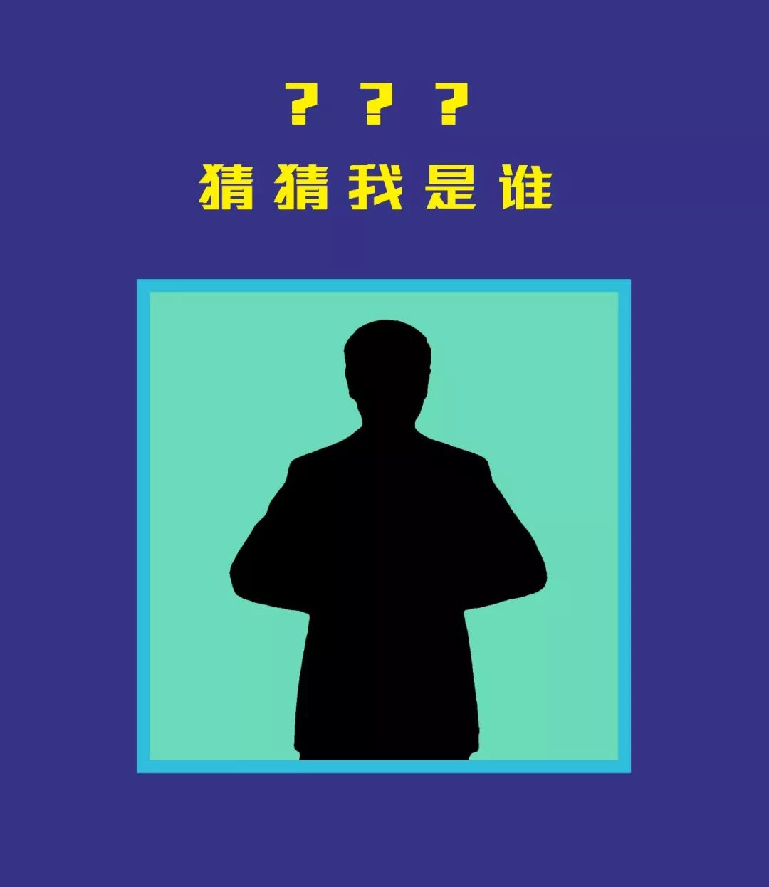 中国老板穿搭图鉴,你老板是哪种?