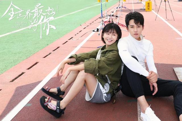 全世界最好的你射箭 1ada309d01744e9d9d28a452f11e1807.jpeg