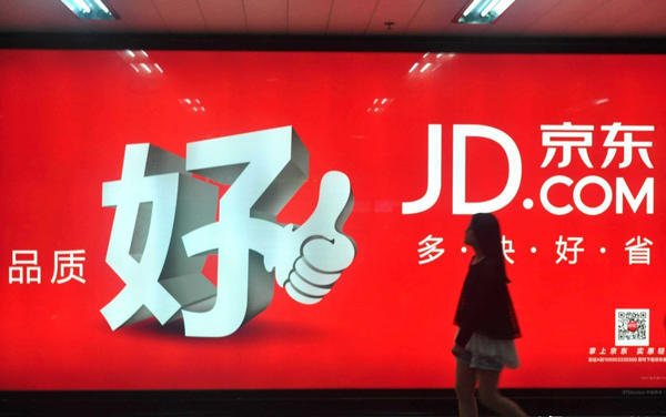 擅自“替”好评、抄袭淘宝晒单，京东惊现“花