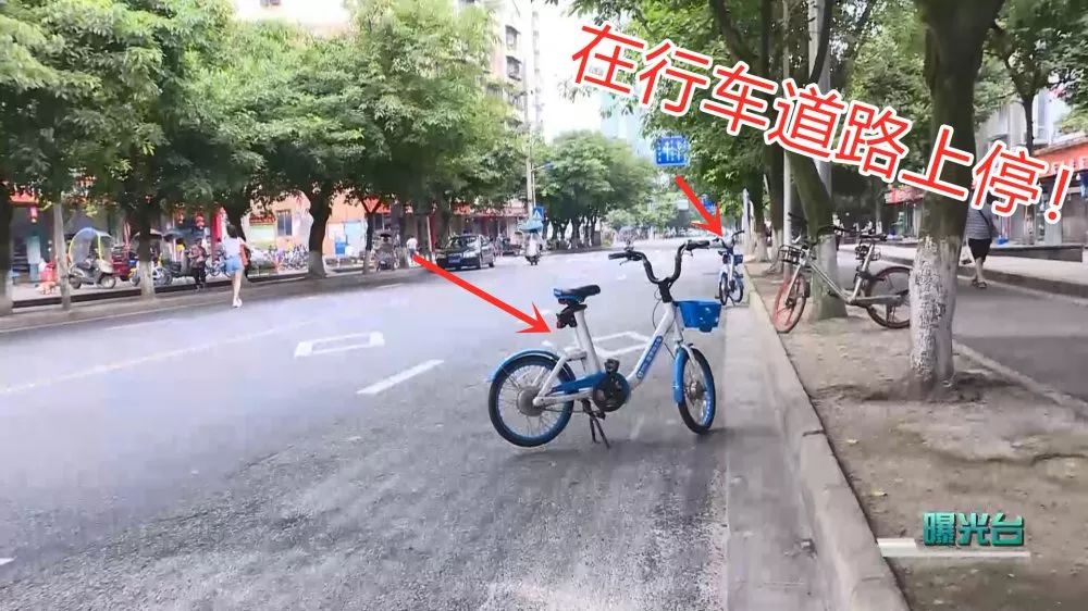共享单车停哪里去了 1b830bfba6c04014bd19981e73411c49.jpeg