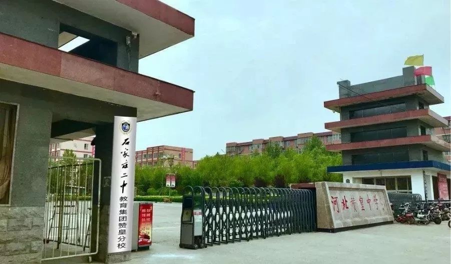 赞皇中学为您圆梦名牌大学——【招生专栏】高考新政