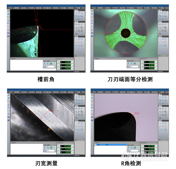 dtc600s刀具测量仪