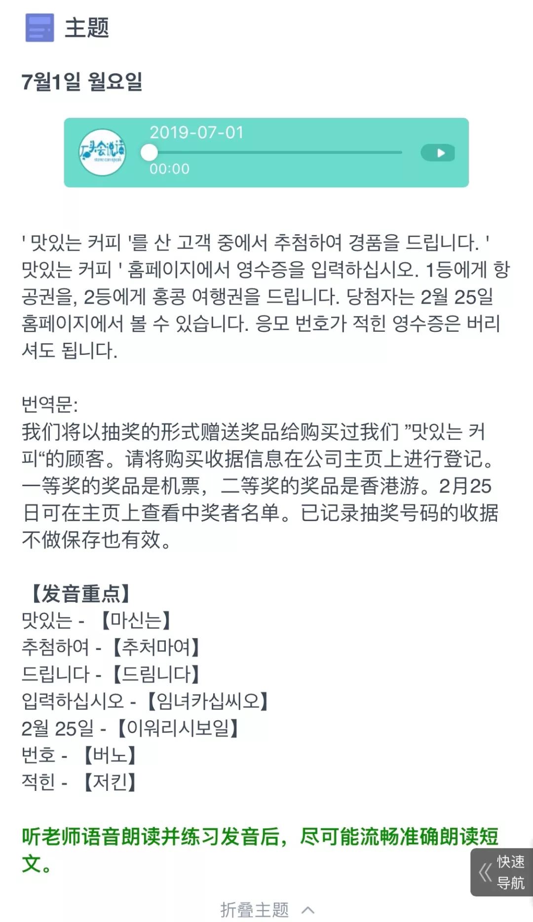 如何翻译韩语直播 206d3d67158f43ae95e67b736f0856e4.jpeg