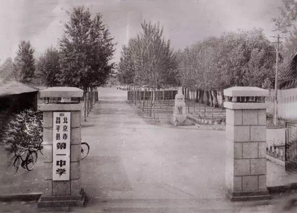 80年代北京原18个区县老照片五分钟带您找回老北京感觉